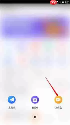 《牛片》发布作品方法