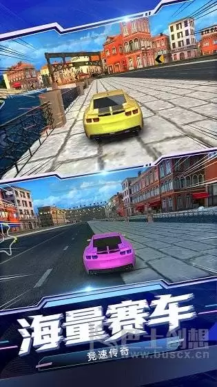 极速赛车模拟器