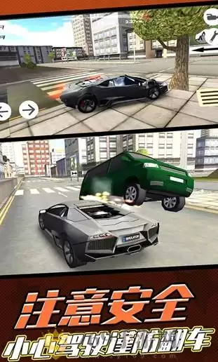 公路汽车模拟器2