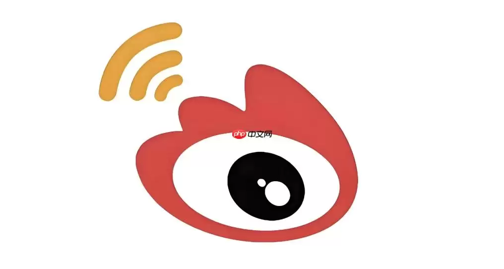 微博消息推送与通知设置教程