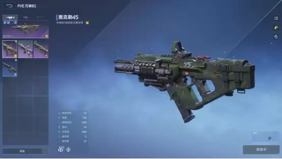 《逆战：未来》战斗系统详解