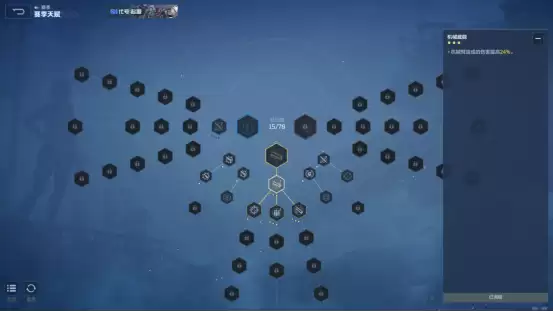 《逆战：未来》战斗系统详解