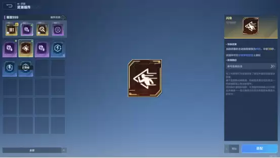 《逆战：未来》战斗系统详解