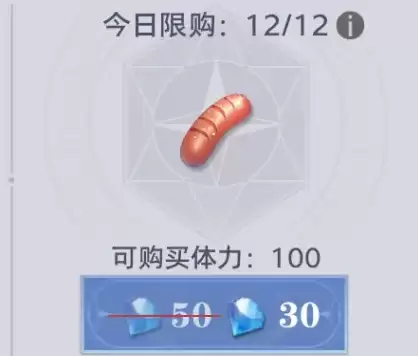 《斗罗大陆：猎魂世界》养成细节