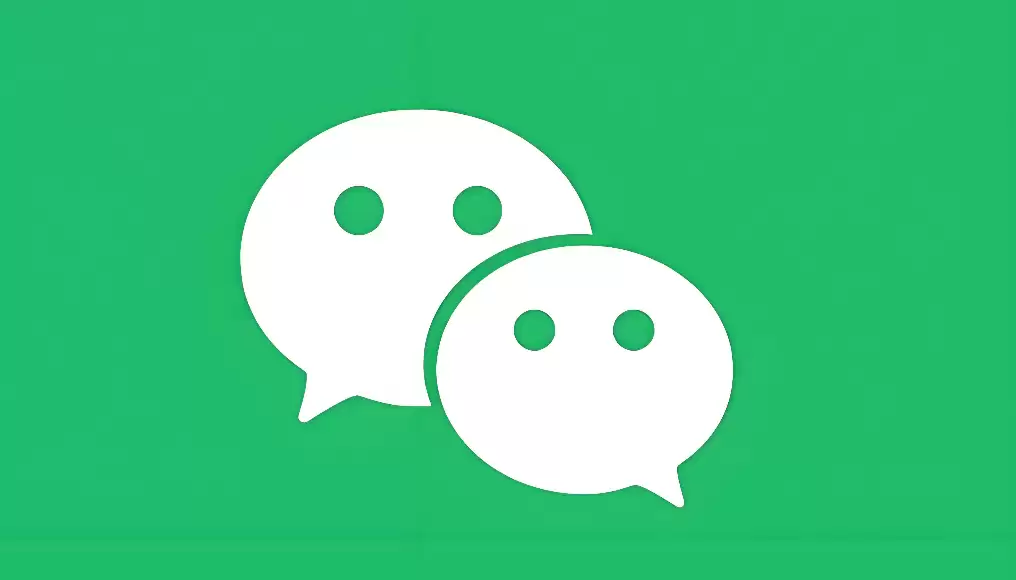 微信“看一看”功能怎么关闭?彻底隐藏微信看一看入口教程 - 菜鸟下载