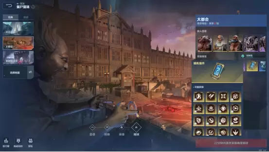 《逆战：未来》战斗系统详解