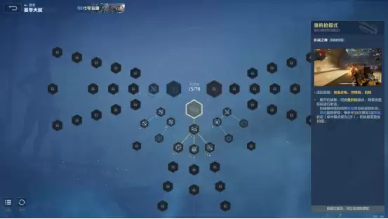 《逆战：未来》战斗系统详解