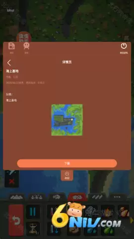 世界盒子内置模组