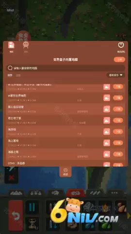 世界盒子内置模组