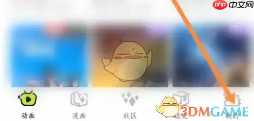 《爱奇艺咻咻》兑换码使用方法