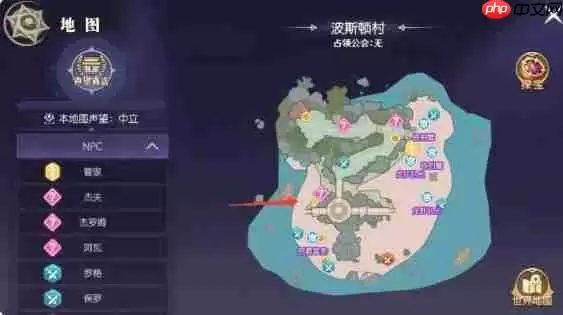 《天缘传说》波斯顿村悲鸣的贝壳隐藏任务攻略图2