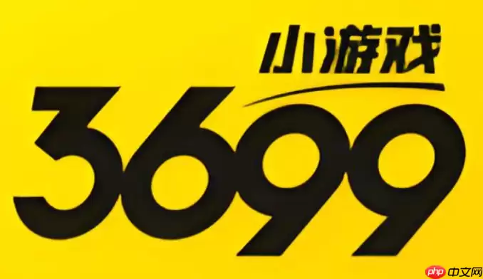3699小游戏安全入口 手机端游戏界面