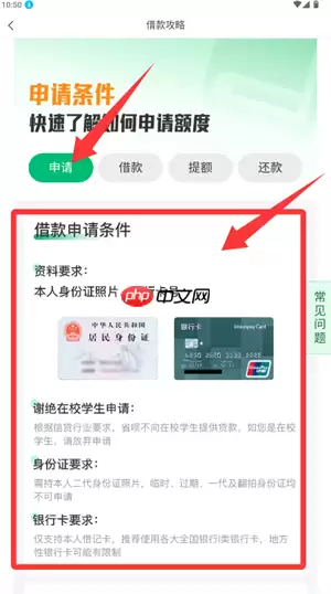 省著app卡片管理位置