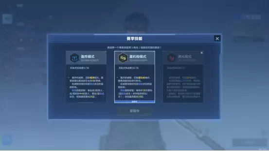 《逆战：未来》战斗系统详解