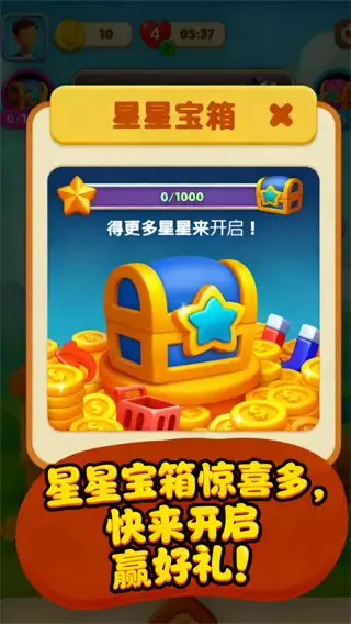 营养大作战正版下载