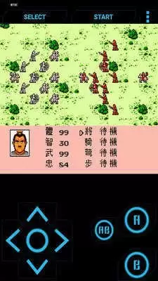 三国志2霸王的大陆