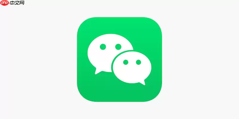 微信聊天记录无法查看怎么办 微信聊天记录恢复与操作技巧