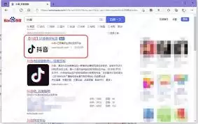 如何直接进入抖音网页版页面