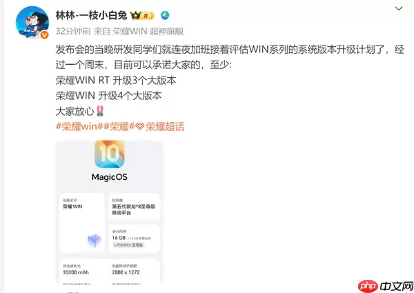 荣耀WIN系列散热技术展示