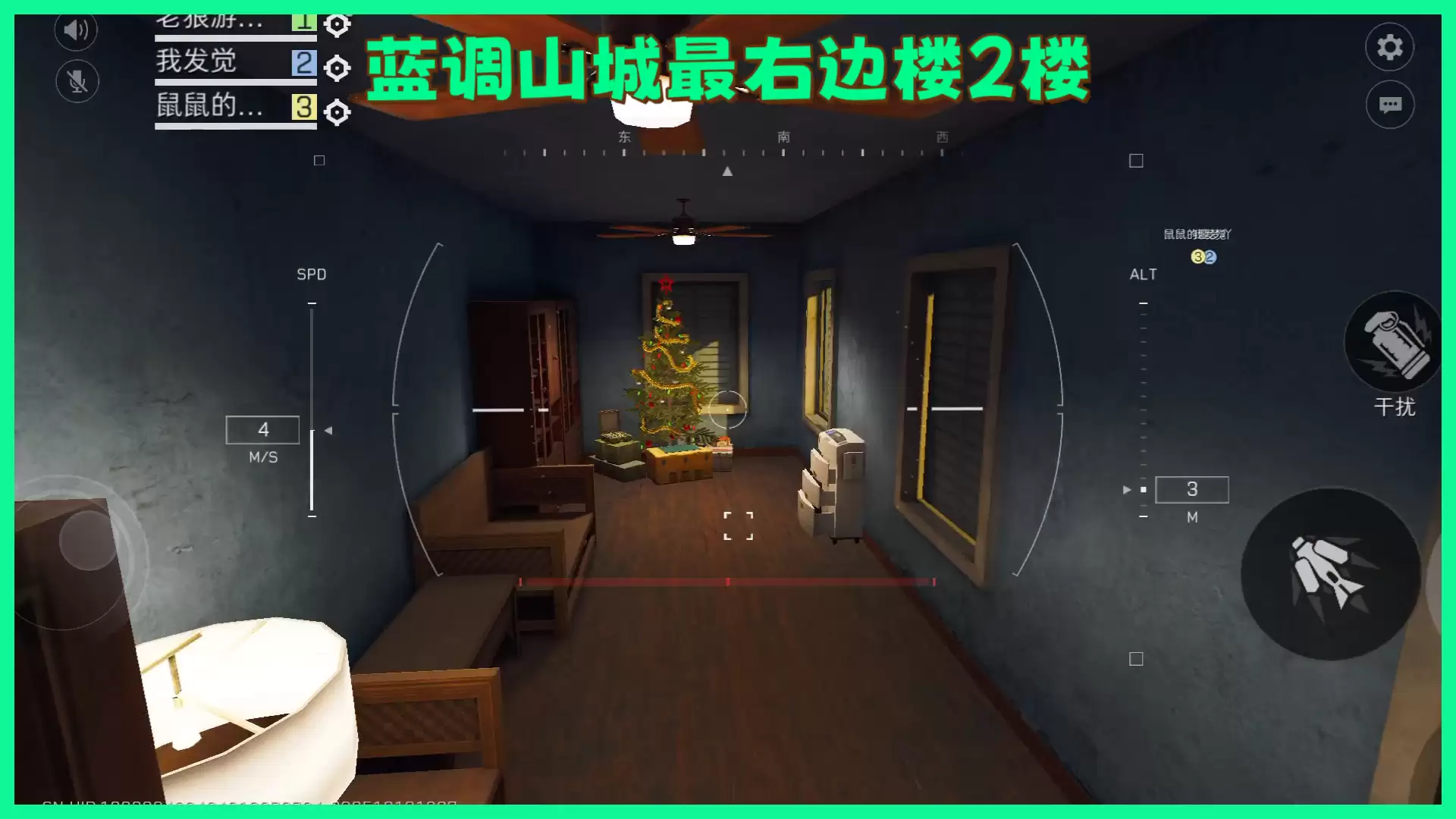 巴克什圣诞树点位三实景