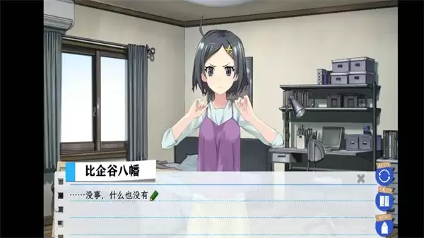 春物移植版手机版