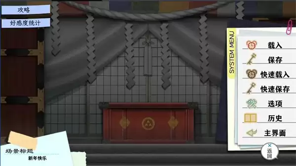 春物移植版手机版