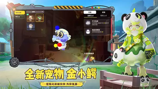 香肠派对官方版