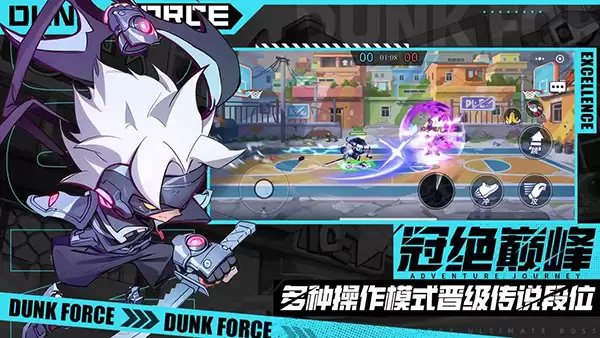 灌篮军团2026最新版下载