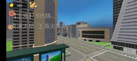 模拟驾驶真实路