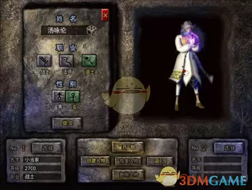 《传说之城》职业推荐