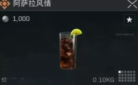 阿萨拉风情配方图示