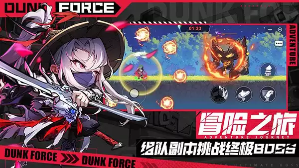 灌篮军团2026最新版下载