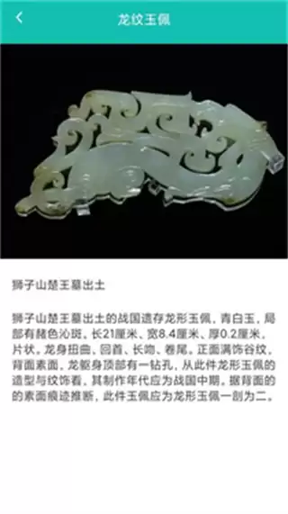 金玉万贯红包版下载