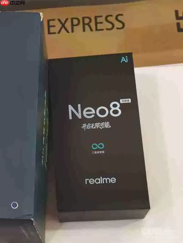 真我Neo8系列三星苍穹屏渲染图