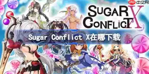 Sugar Conflict X 游戏画面展示