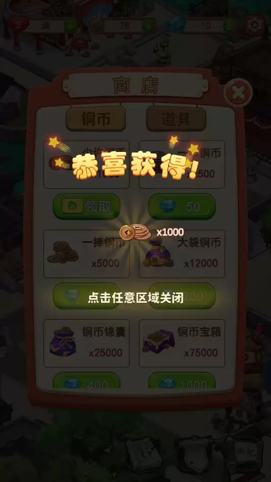 穿越古代做大厨