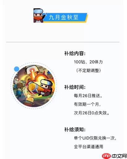 弹壳特攻队2025年10月兑换码礼包分享