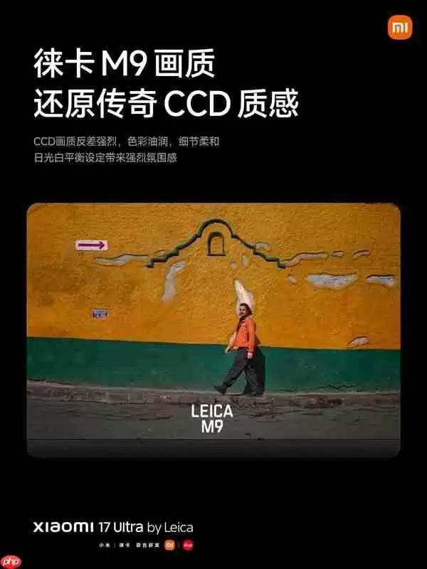 小米14 Ultra徕卡版正式入驻徕卡旗舰店：跟徕卡相机当同窗