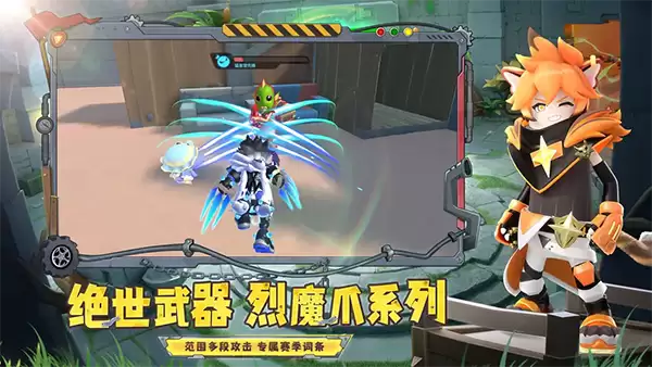 香肠派对官方版