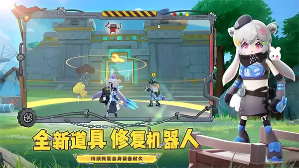 香肠派对官方版