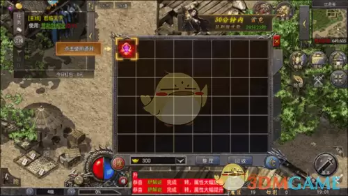 《传说之城》背包与道具使用界面