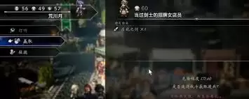 游戏中的精英怪物