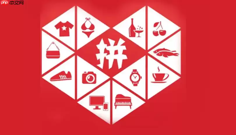 拼多多如何修改地址的三种情况与操作步骤图解