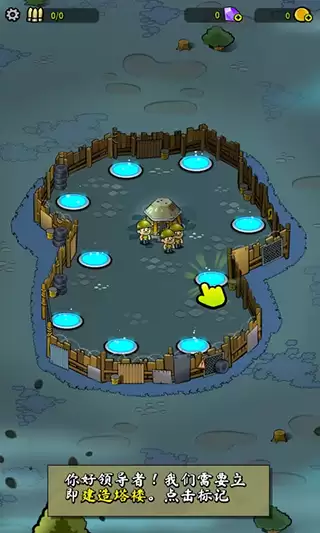 僵尸之塔免费下载