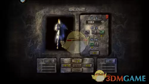 《传说之城》角色创建与职业选择界面