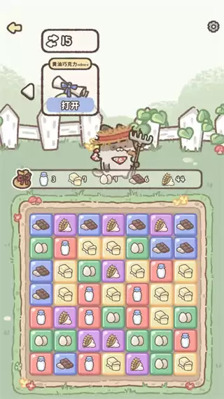 喵喵甜品店内置菜单下载