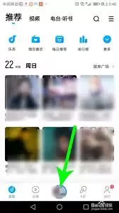 酷我音乐盒投屏操作示意图
