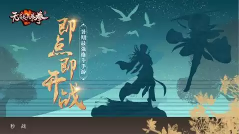 无敌小拳拳