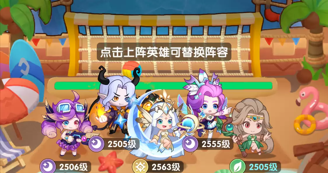 光暗核爆流阵容配置图