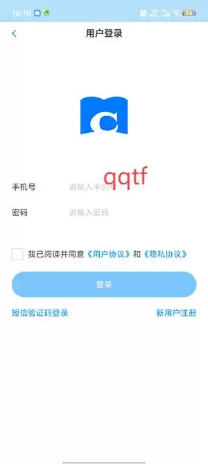 辰思小说app官方版 辰思小说app新用户注册入口